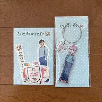 나니와단시 미치에다 슌스케 나니와노니와 스티커 키링