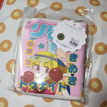 1509. 두근두근 투나잇