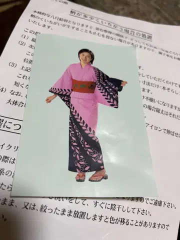춤추는 요카타 핑크와 네이비 바탕 L 사이즈 면 미사용