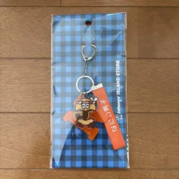 나니와단시 IslandStore 키링