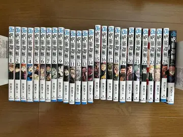 주술회전 1~25권 + 공식 팬북