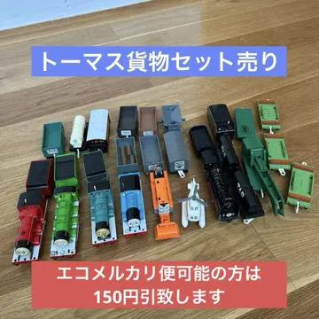 [ 중고품 ] 토마스 화물 세트 판매