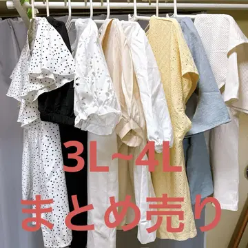3L 묶음 판매