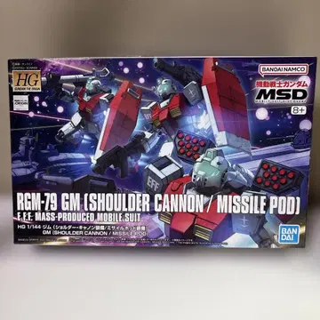 HG 1/144 짐 (숄더 캐논 장비/미사일 포트 장비)