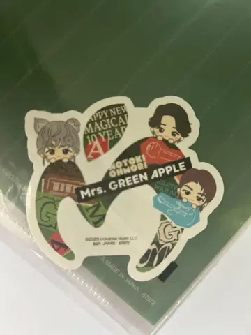 미세스 제일복권