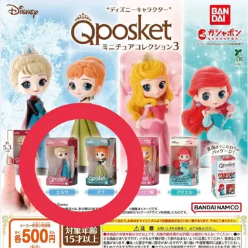 디즈니 Qposket 3 엘사 안나