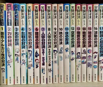 실험 대결 시리즈 1~17