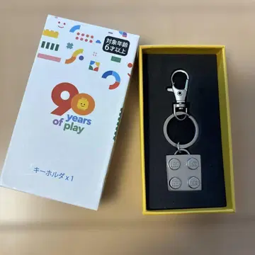 LEGO 90주년 기념 키링