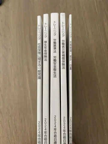 TAC 사장강좌 트레이닝 5권 세트