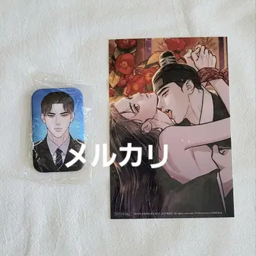 바라노니 강림이로다 특전 증명사진 캔뱃지 한국 BL