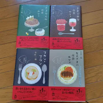 마칸 마란 시리즈