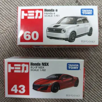 토미카 Honda e & NSX 미니카 세트