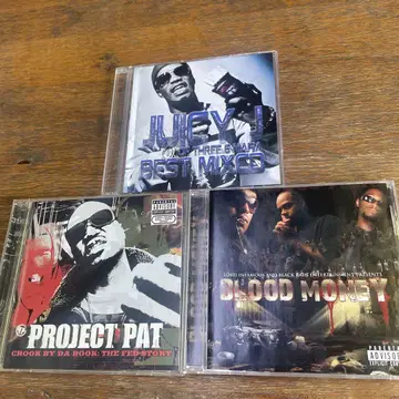 JUICY J PROJECT PAT LORD INFAMOUS