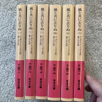 바람과 함께 사라지다 마가렛 미첼 6권