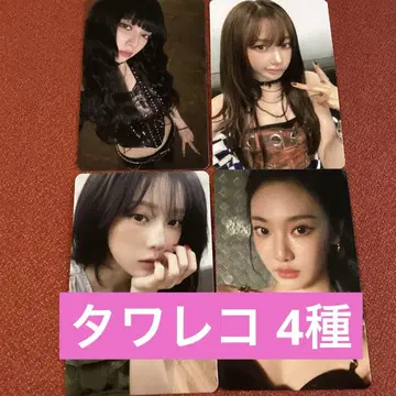 aespa rich man 타워 레코드 컴프 트레이딩 카드 윈터 카리나