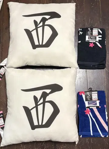 [택 포함] M리그 사쿠라 나이츠 시마무라 서쪽 쿠션 로고 타월