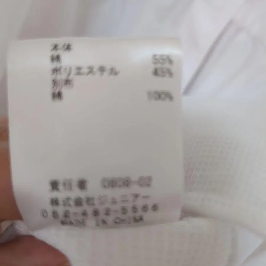 6번째 상품 이미지