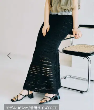 7 게이지 패치워크 메쉬 스커트 LEPSIM