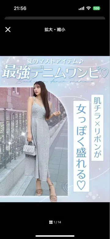 셰리미 하이웨스트 맥시 원피스
