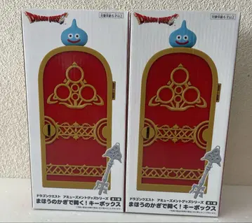 드래곤 퀘스트 드래곤 퀘스트 마법의 열쇠로 열리는! 키 박스 2개 세트