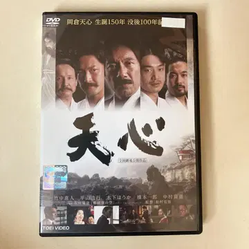 텐신 (2013) DVD 일본 영화