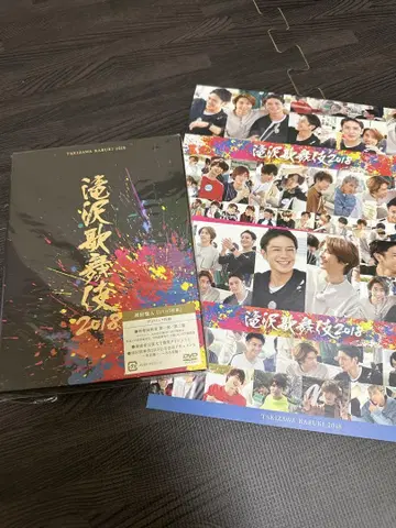 타키자와 가부키 2018 DVD