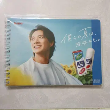 히라노 쇼 스케치북