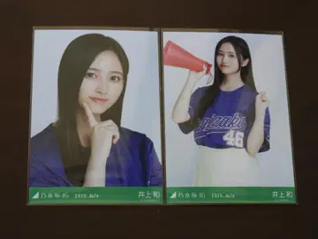 노기자카46 이노우에 와카바 베이스볼 셔츠 2025 요리 중