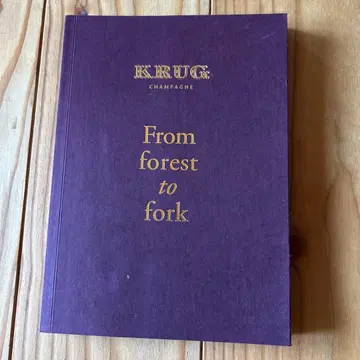 From forest to fork - KRUG 2017
