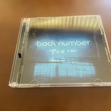 back number 앙코르 CD