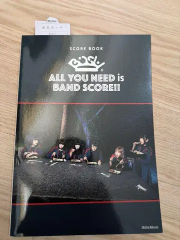 BiSH ALL NEED is BAND SCORE 악보집