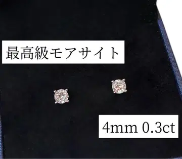 새상품 최고 품질 모이사나이트 귀걸이 총 0.6캐럿