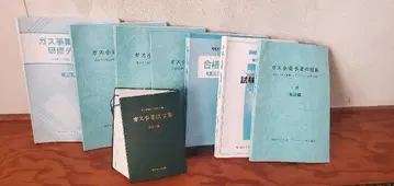 2025년도판 병종 가스 기능사 시험 대비 텍스트 일체