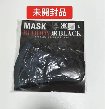 킷카와 코지 마스크 [ MASK ] 투어 2020 미개봉품
