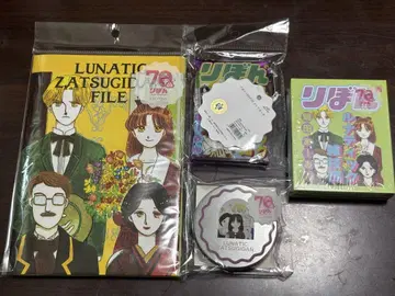 70th 리본 3COINS 루나틱 잡기단 4종 세트