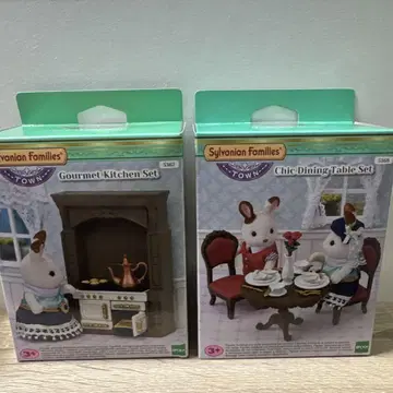 타운 시리즈 다이닝 테이블 세트, 그루메 주방 세트