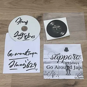 hang The Good Life CD 삿포로 일본 일주 츠바키