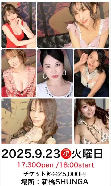 2025년 9월 23일 SHUNGA 오프라인 모임