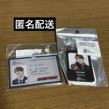 EBiDAN 뮤지엄 2025 세키 테타 사원증풍 키링 참