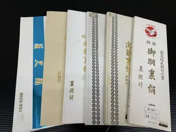 132) 기모노 순수 실크 하부타에 동안감 6세트 옷깃 포함