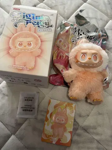 러브부* 봉제 인형 펜던트