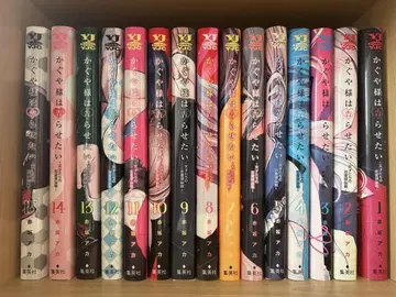 카구야 님은 고백받고 싶어 1~25권 세트