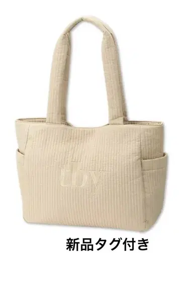 토트백 yumi 베이지 퀼팅