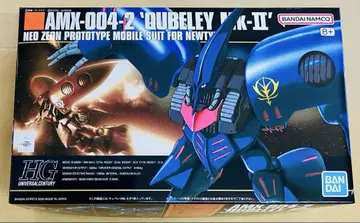 HGUC 큐베레이 Mk.II 미조립 프라모델