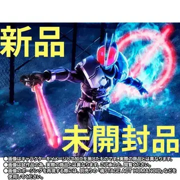 S.H.Figuarts(진골조제법) 가면라이더 파이즈 엑셀 폼