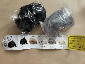 따르지 않는 고양이 봉제 인형 2종 세트