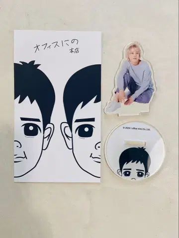 니노미야 카즈나리 아크릴 스탠드 오피스니노 [판매 종료품]