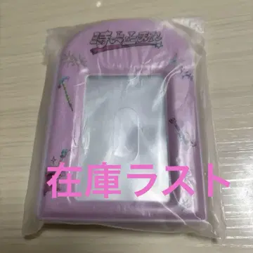 ILLIT 시간아 멈춰라 popup 바인더