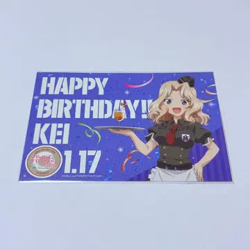 걸즈 앤 판처 케이 벌스데이 엽서