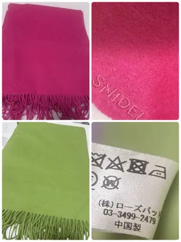 주말 한정판 대형 스톨 묶음 판매